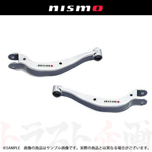 NISMO ニスモ リアアッパーリンクセット (リア側) スカイライン R33/ER33/ECR33 55135-RS590 ニッサン (660131467