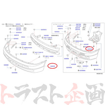 NISMO ニスモ ヘリテージ フロント バンパー スカイライン GT-R R33/BCNR33 RB26DETT 1995/01- 62022-RHR30 (660102002_画像2