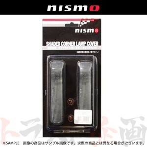 NISMO ニスモ サイドウィンカー シーマ FY32 スモーク 26100-RN851 ニッサン (660241859