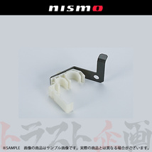 NISMO ニスモ ヘリテージ パイピング クリップ スカイライン GT-R R32/BNR32 RB26DETT 41743-RHR20 (660152054_画像1