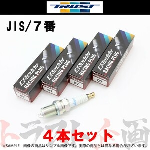 TRUST トラスト プラグ 180SX RS13/KRS13 イリジウムチューン (JIS) 7番 13000067 4本セット (618121422