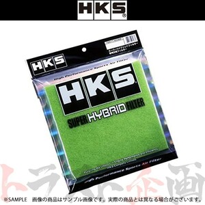 HKS スーパーハイブリッドフィルター SHF用交換フィルター S-SIZE 143 x 256 (mm) 乾式3層/グリーン 70017-AK001