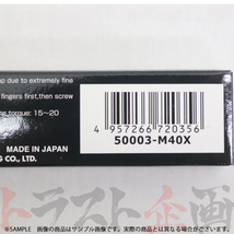 HKS プラグ アルトラパン HE21S K6A 8番 50003-M40X 3本セット (213182342_画像3