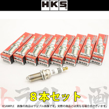 HKS プラグ フィットハイブリッド GP1 LDA ロング8番 50003-M40iL 8本セット (213182346_画像1