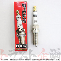 HKS プラグ インプレッサ スポーツ ハイブリッド GPE FB20W 8番 50003-M40HL 4本セット (213182348_画像2