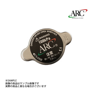 ARC ラジエター キャップ ARC ラジエーター 補修部品 RADCAP-01 (140121056