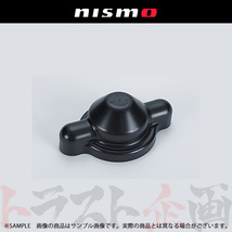 NISMO ニスモ ヘリテージ リアショックアブソーバー キャップ スカイライン GT-R R32/BNR32 RB26DETT 56204-RHR20 (660132020_画像1