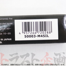 HKS プラグ インプレッサ STI GRB/GRF/GVB/GVF EJ20/EJ25 ロング9番 50003-M45iL 4本セット (213182347_画像3