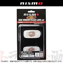 NISMO ニスモ サイドウィンカー セフィーロ A33/PA33 クリア 26100-RNS50 ニッサン (660241857_画像1