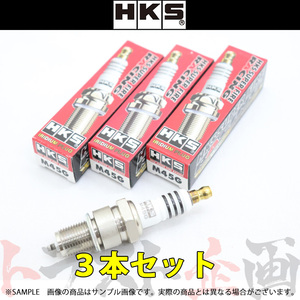 HKS プラグ アルト HA11S/HC11V/HD11V F6A 2バルブ 9番 50003-M45G 3本セット (213182353