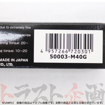 HKS プラグ カルタス AA34S/AF34S G13B(DOHC) 8番 50003-M40G 4本セット (213182352_画像3