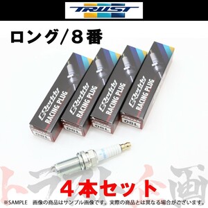 TRUST トラスト プラグ カローラフィールダー NZE141G/NZE144G イリジウムチューン (L) 8番 13000168 4本セット (618121465