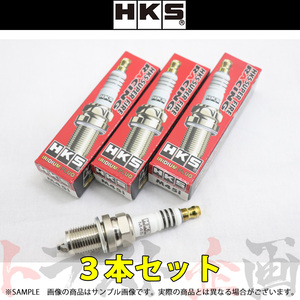 HKS プラグ タウンボックス U61W/U62W/U63W/64W 3G83 ISO9番 50003-M45i 3本セット (213181049