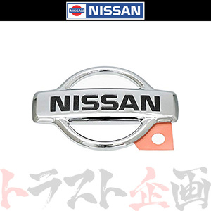 日産 トランク エンブレム スカイライン ER34/ENR34/HR34 84890-AB000 純正品 ニッサン (663231439