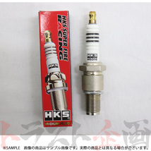 HKS プラグ RX-7 FC3S/FC3C/FD3S 13B/13B-REW ロータリー10番 50003-M50RE 4本セット (213181062_画像2