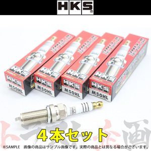 HKS プラグ 86 ZN6 FA20 10番 50003-M50HL 4本セット (213182350