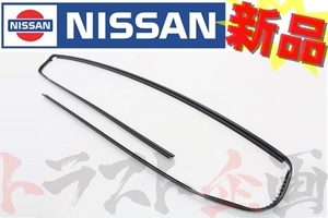 日産 フロントウィンドウ ファスナーモールディング シルビア S14 72725-70F00 トラスト企画 純正品 (663101422