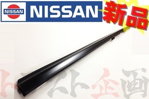 日産 ドアアウトサイドモール 助手席側 スカイライン GT-R BNR32 R32 2ドア 80821-04U03 純正品 (663101018