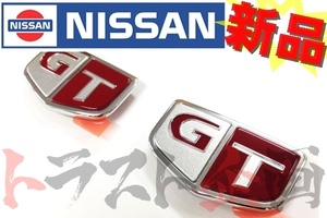 日産 ニッサン フェンダー エンブレム 左右セット スカイライン GT-R BCNR33 セット品 純正品 (★ 663191285S1