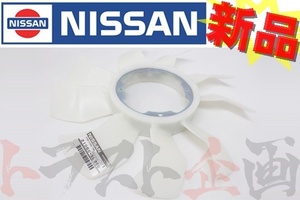 日産 カップリング ファン スカイライン HR33 21060-5L300 純正品 ニッサン (663121207