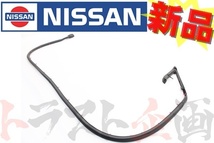 日産 ウェザーストリップ ドア側 運転席側 スカイライン GT-R BNR32 R32 2ドア 80830-04U10 純正品 (663101035_画像1