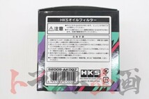 HKS オイル フィルター マーク2 JZX100 1JZ-GTE TYPE3 52009-AK007 トヨタ (213181046_画像4