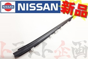 日産 ドアアウトサイドモール 助手席側 スカイライン GT-R BNR34 R34 2ドア 80821-AA110 純正品 (663101040