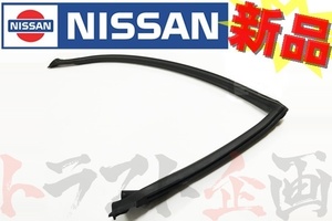 日産 ウェザーストリップ ボディ側 左 スカイライン GT-R BNR32 R32 76861-04U01 純正品 (663101009