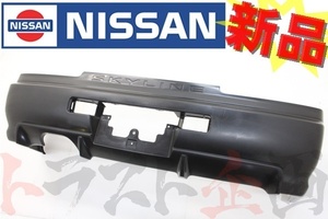 日産 リアバンパー スカイライン GT-R BNR34 85022-AA425 純正品 (663101293