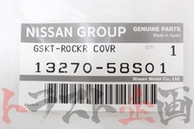 日産 ヘッドカバー ガスケット エキゾースト側 RB26DETT BNR32 BCNR33 BNR34 13270-58S01 純正 (663121479_画像5