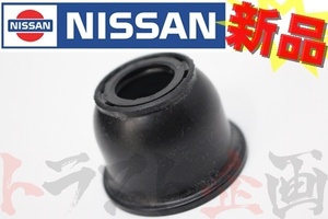 日産 フロント タイロッドエンドブーツ スカイライン GT-R BNR32 社外 DC153-00000 純正品 (663131059