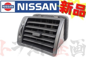 日産 エアコン吹出口 助手席側 スカイライン GT-R BNR32 R32 68761-01U00 純正品 (663111094