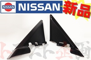 日産 ニッサン ドアミラーコーナーカバー 左右セット スカイライン GT-R BNR34 セット品 純正品 (★ 663111138S1