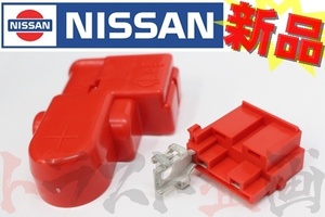 日産 ニッサン ターミナルヒュージブル キャップ セット スカイライン GT-R BNR32 セット品 純正品 (★ 663161212S2