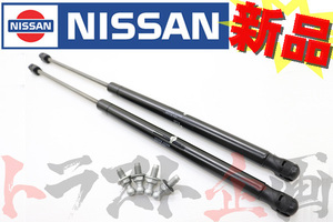 日産 ニッサン トランクダンパー 左右セット スカイライン GT-R BNR34 R34 2ドア セット品 純正品 (★ 663101296S1