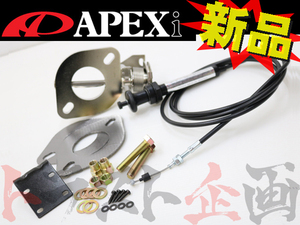 APEXi アペックス ECV Φ51 フランジGeneralタイプ エキゾースト コントロール Bulb 155-A029 トラスト企画 (126141255
