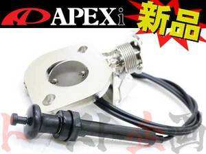 即納 APEXi アペックス ECV Φ51 フランジ汎用 エキゾースト コントロール バルブ 155-A020 (126141251