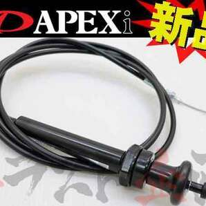 APEXi アペックス ECV コントロール ケーブル 2m 単体 155-C001 (126141258の画像1