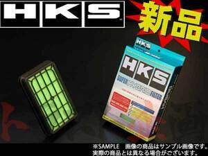 HKS エアクリ クラウン JZS179/JZS171 2JZ-GE/1JZ-GTE 99/09-03/11 70017-AT011 製造廃止品 (213121375