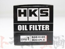 HKS オイル フィルター ADバン VFY11 QG15DE TYPE1 52009-AK005 ニッサン (213181045_画像5