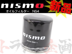 NISMO ニスモ オイルフィルター エルグランド E51/NE51/ME51/MNE51 VQ25DE/VQ35DE 15208-RN011 ニッサン (660181105