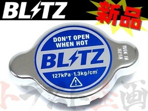 BLITZ ブリッツ ラジエターキャップ ランサーエボリューション 10 CZ4A 4B11 MIVEC 18560 ミツビシ (765121001