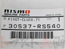 NISMO ニスモ 強化レリーズピボット シルビア S13/PS13/S14/S15 CA18DE/CA18DET/SR20DE/SR20DET 30537-RS540 (660151040_画像3