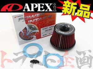 APEXi アペックス エアクリ 交換用 フィルター インプレッサ ワゴン WRX GF8 EJ20(ターボ） 500-A022 スバル (126121251