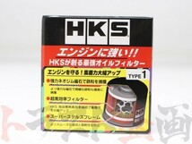 HKS オイル フィルター NV350キャラバン DS4E26 QR25DE TYPE1 52009-AK005 ニッサン (213181045_画像3