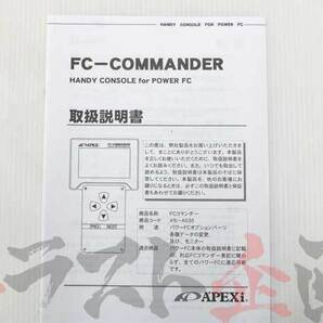 APEXi アペックス 有機EL FCコマンダー 180SX RPS13 SR20DET 415-A030 ニッサン (126161069の画像4