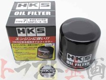 HKS オイル フィルター ステージア WGNC34 RB25DET TYPE7 52009-AK011 ニッサン (213122322_画像2