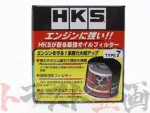 HKS オイル フィルター エスクード YEA1S K14C ターボ TYPE7 52009-AK011 スズキ (213122322_画像3