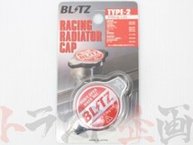BLITZ ブリッツ ラジエターキャップ アルト ワークス CN21S/CP21S F6A 18561 スズキ (765121002_画像2