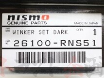 NISMO ニスモ サイドウィンカー グロリア HY34/MY34/ENY34 2001/12- スモーク 26100-RNS51 ニッサン (660101085_画像4